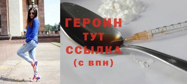 бутират Белоозёрский